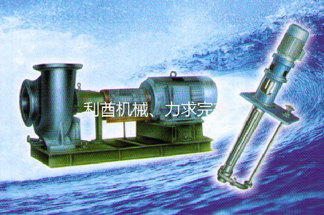 徐州LJYA料浆泵