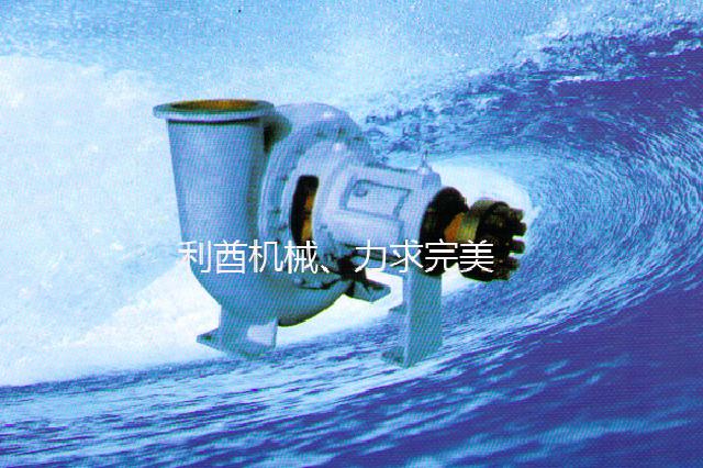 徐州TL脱硫泵